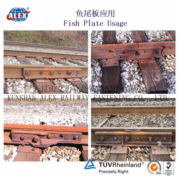AREMA Rail Fish PlateKunshan Alex Railway Fastening Co.,Ltd.